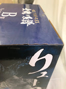 【中古】【未開封】B賞 リューマ‐魂豪示像‐＜フィギュア＞（代引き不可）6552