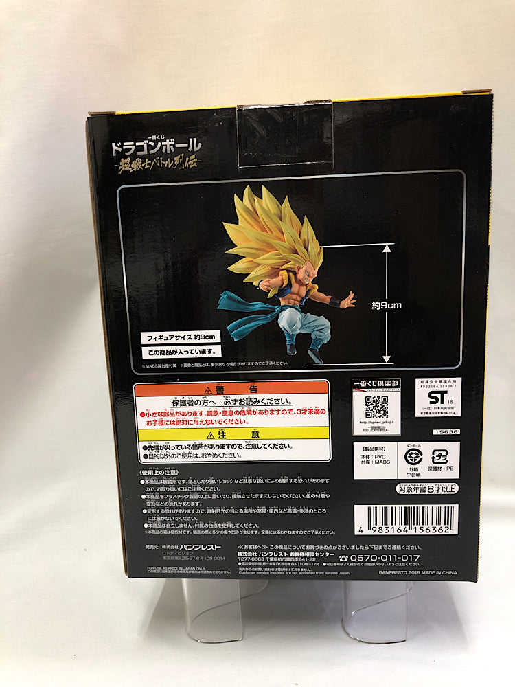 【中古】【未開封】超サイヤ人3 ゴテンクス 「一番くじ ドラゴンボール〜超戦士バトル列伝〜」 E賞フィギュア＜フィギュア＞（代引き不可）6552