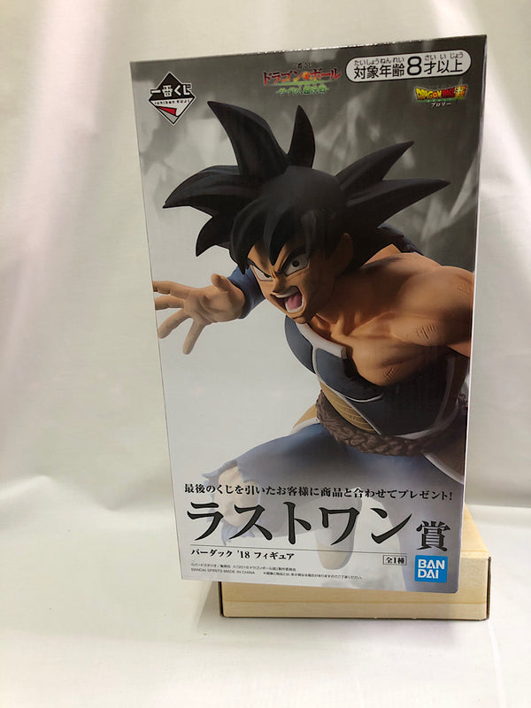 【中古】【未開封】バーダック ’18 「一番くじ ドラゴンボール -サイヤ人超決戦-」 ラストワン賞 フィギュア＜フィギュア＞（代引き不可）6552