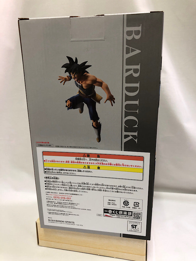 【中古】【未開封】バーダック ’18 「一番くじ ドラゴンボール -サイヤ人超決戦-」 ラストワン賞 フィギュア＜フィギュア＞（代引き不可）6552