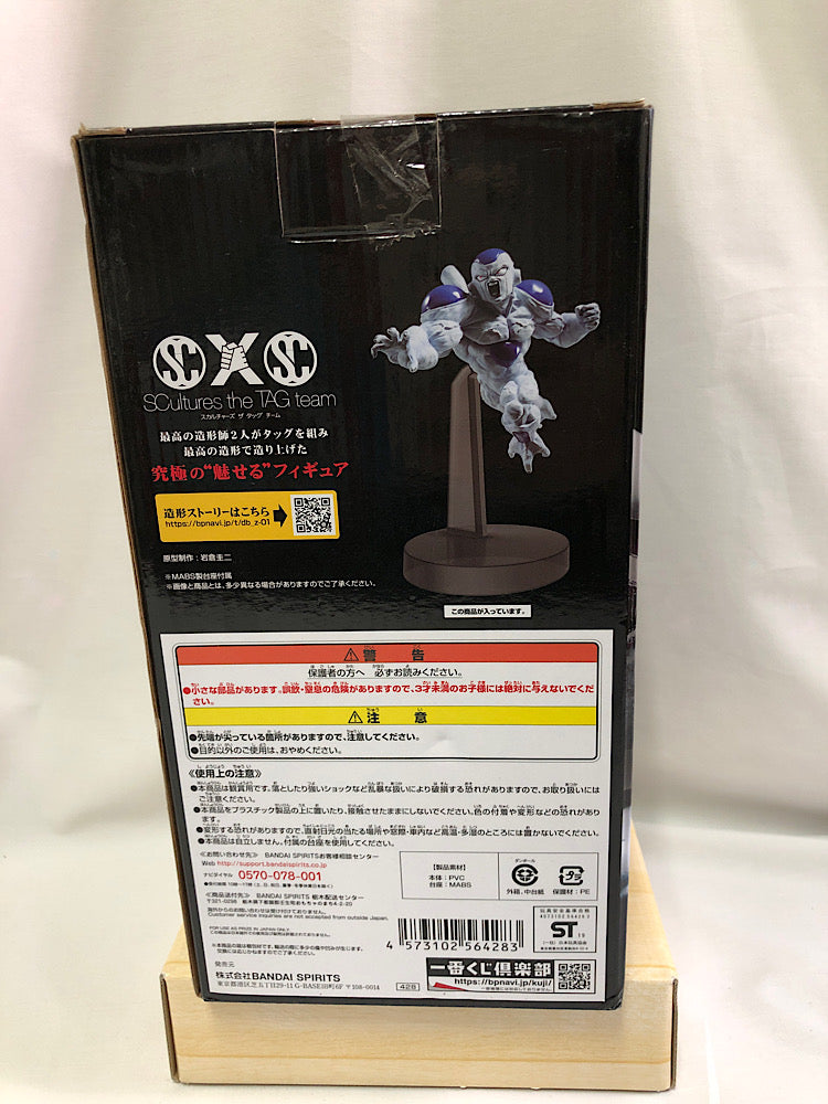 【中古】【未開封】フリーザ 「一番くじ ドラゴンボール 超戦士バトル列伝Z」 D賞 SCultures the TAG team フィギュア＜フィギュア＞（代引き不可）6552