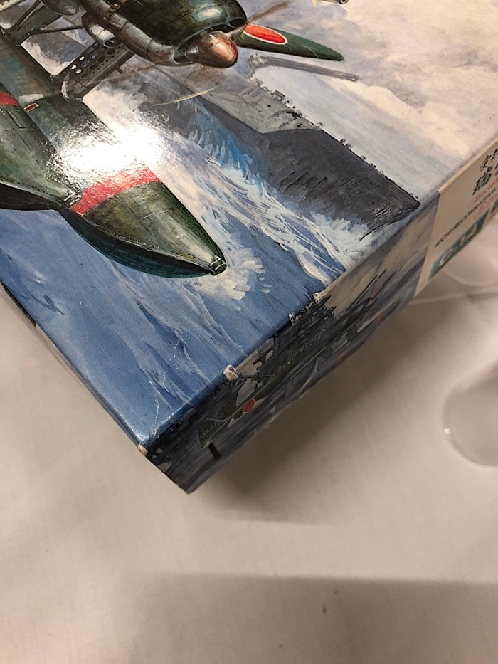 中古】【未組立】1/72 愛知水上偵察機 瑞雲11型(初期生産型) 第