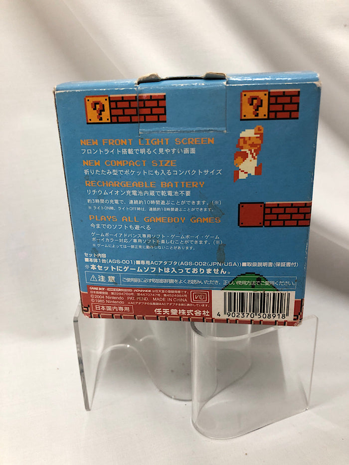 【中古】【開封品】ゲームボーイアドバンスSP本体 ファミコンカラー＜レトロゲーム＞（代引き不可）6552