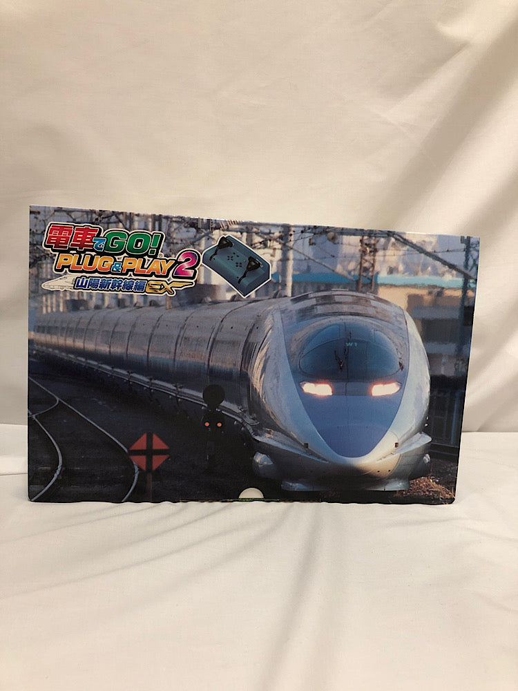 【中古】【開封品】電車でGO! PLUG&PLAY2 山陽新幹線編EX＜おもちゃ＞（代引き不可）6552