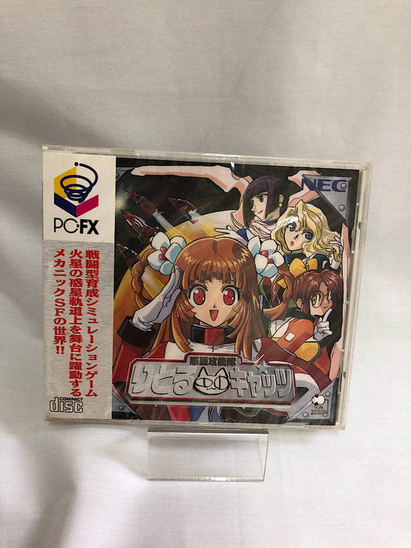 【中古】【未開封】PC-FXソフト　惑星攻機隊りとるキャッツ＜レトロゲーム＞（代引き不可）6552