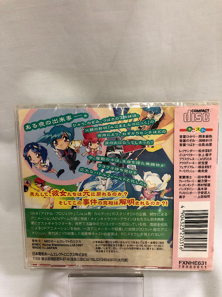 【中古】【未開封】PC-FXソフト　みにまむなのにっく＜レトロゲーム＞（代引き不可）6552