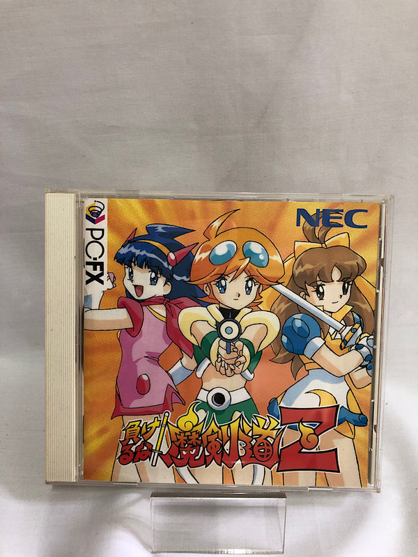 【中古】【ケース説明書あり】PC-FXソフト　負けるな!魔剣道Z＜レトロゲーム＞（代引き不可）6552