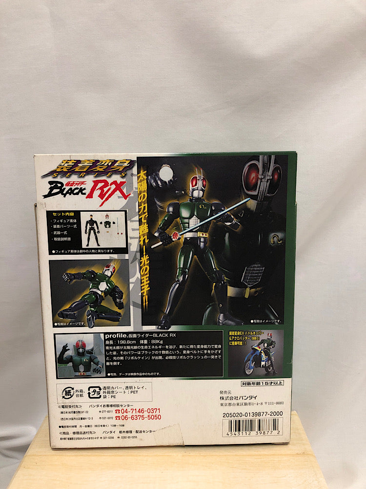 【中古】【開封品】仮面ライダーブラックRX 装着変身 超合金GE-18「仮面ライダーブラックRX」＜フィギュア＞（代引き不可）6552