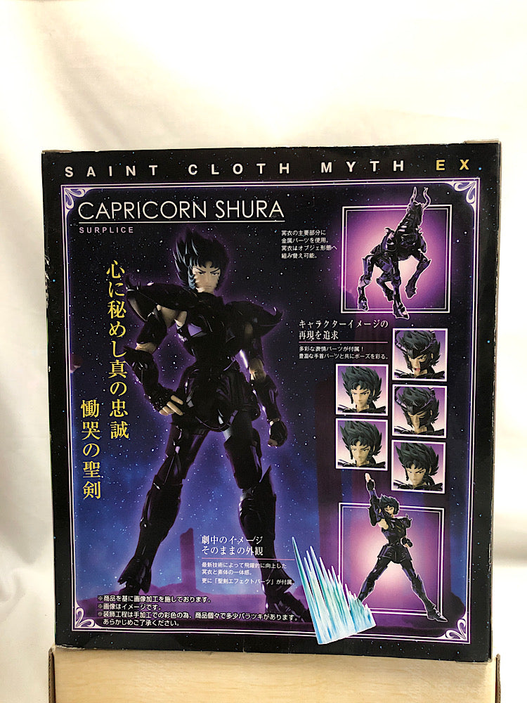 【中古】【未開封】聖闘士聖衣神話EX カプリコーンシュラ(冥衣) 「聖闘士星矢 冥王ハーデス十二宮編」＜フィギュア＞（代引き不可）6552