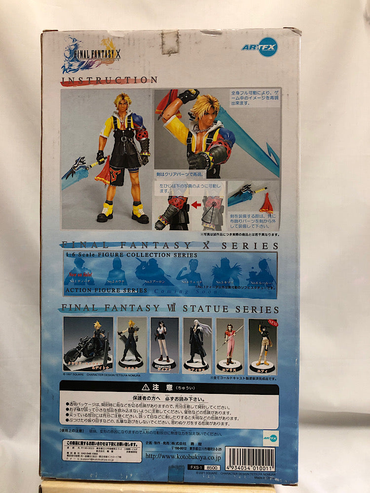 【中古】【未開封】ティーダ 「FINAL FANTASY X」 1/6 フィギュアコレクションNo.1＜フィギュア＞（代引き不可）6552