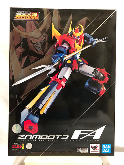 【中古】【開封品】超合金魂 GX-84 無敵超人ザンボット3 F.A.＜フィギュア＞（代引き不可）6552