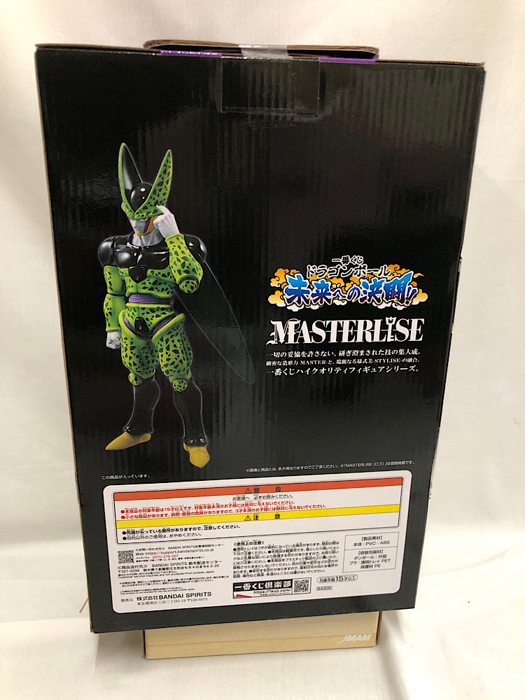 【中古】【未開封】パーフェクトセル 「一番くじ ドラゴンボール 未来への決闘!!」 MASTERLISE A賞＜フィギュア＞（代引き不可）6552