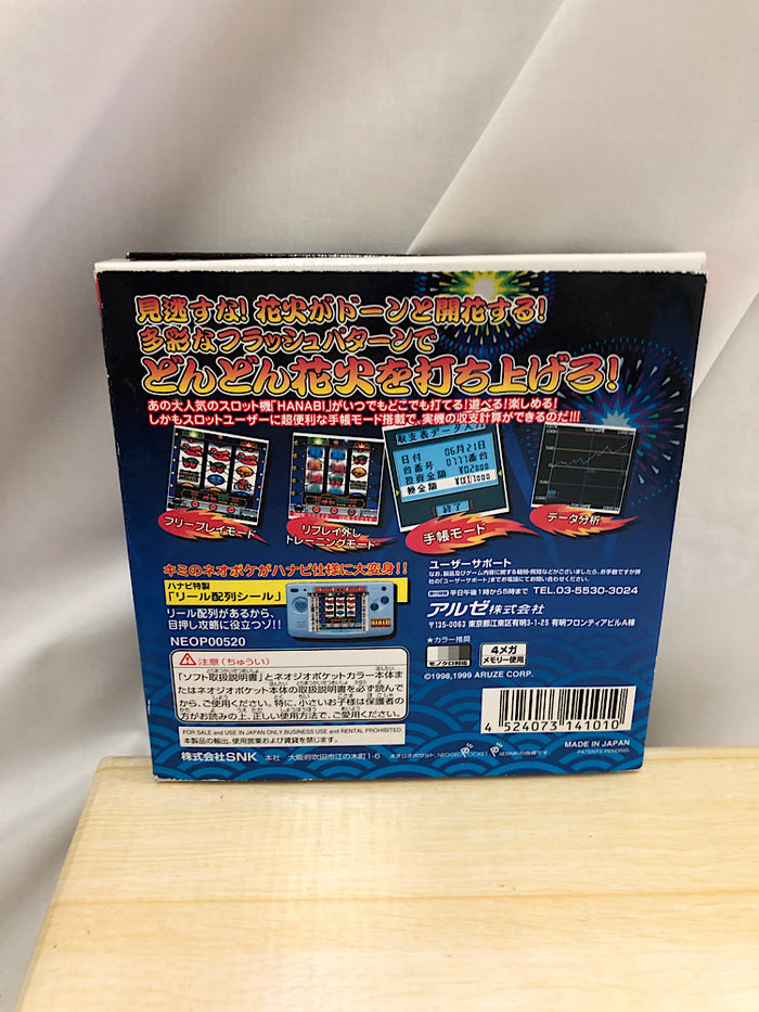 Amazon | パチスロアルゼ王国ポケットWARDofLIGHTS NPC