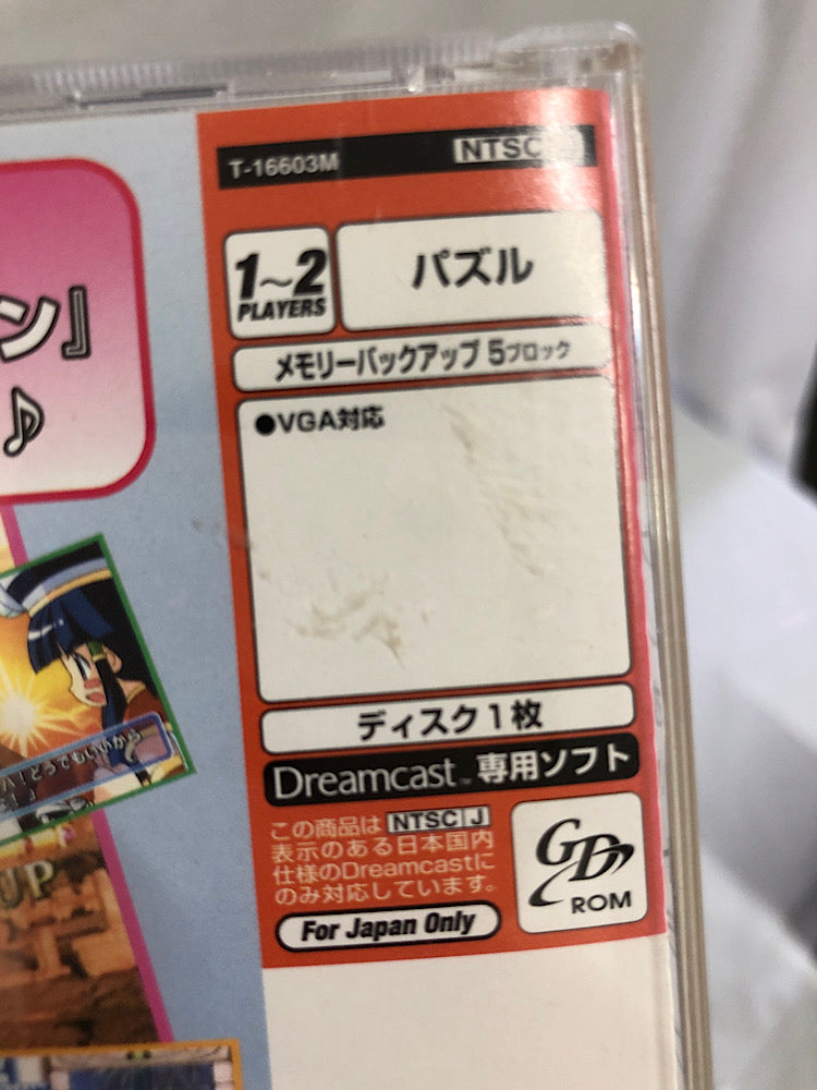 【中古】【開封品】クレオパトラフォーチュン＜レトロゲーム＞（代引き不可）6552