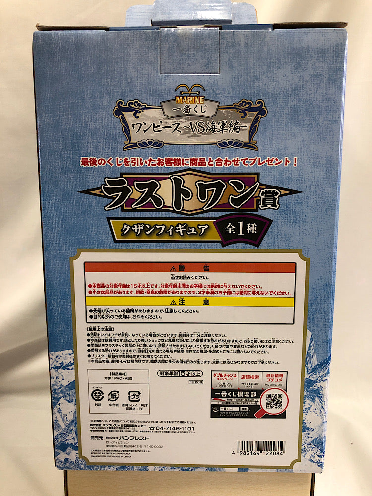 【中古】【開封品】ラストワン賞 クザン フィギュア 一番くじ ワンピース VS海軍編＜フィギュア＞（代引き不可）6552