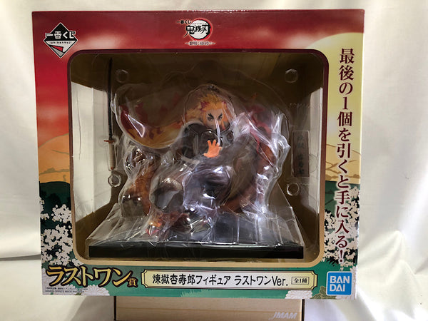 【中古】【未開封】一番くじ 鬼滅の刃 ラストワン賞 煉獄杏寿郎 フィギュア＜フィギュア＞（代引き不可）6552