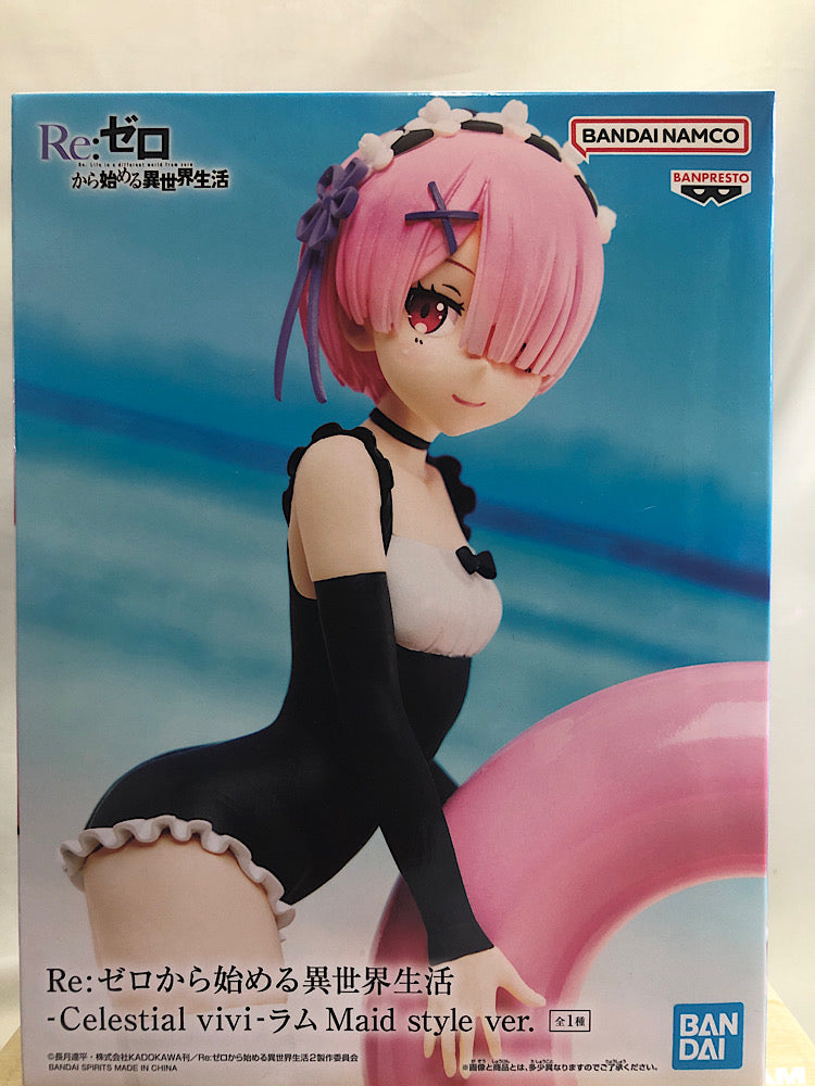 【中古】【開封品】【セット】Re:ゼロから始める異世界生活 エミリア レム ラム フィギュア＜フィギュア＞（代引き不可）6552