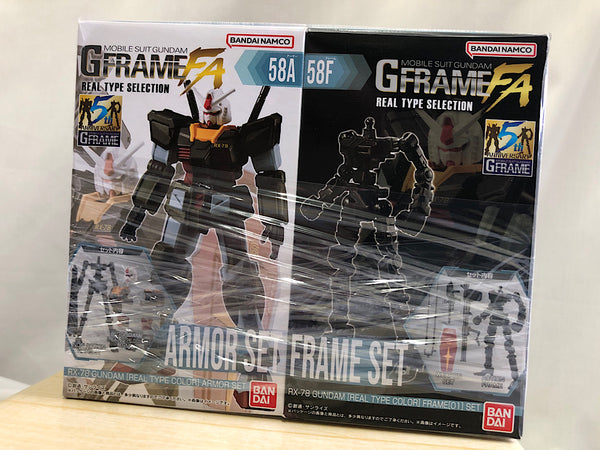 【中古】【未開封】【セット】ガンダム[リアルタイプカラー] アーマーセット 「機動戦士ガンダム GフレームFA REAL TYPE SELECTION」＜フィギュア＞（代引き不可）6552