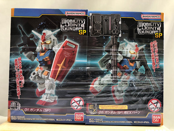 【中古】【未開封】【セット】1.ガンダム(SP) 5.ガンダム(SP)用EXパーツ「MOBILITY JOINT GUNDAM SP」＜フィギュア＞（代引き不可）6552