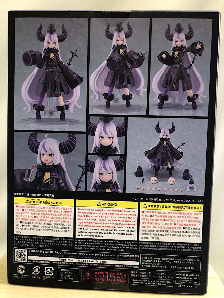 【中古】【未開封】figma ラプラス・ダークネス 「ホロライブプロダクション」＜フィギュア＞（代引き不可）6552