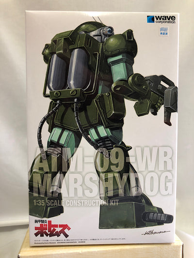 【中古】【未組立】1/35 マーシィドッグ (ST版) 「装甲騎兵ボトムズ」 [BK-217]＜プラモデル＞（代引き不可）6552