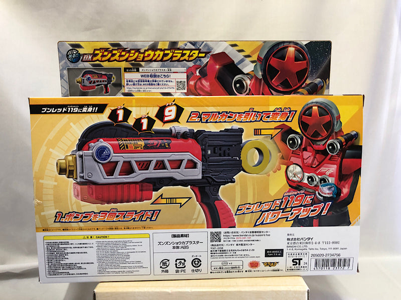 【中古】【開封品】DXズンズンショウカブラスター 「爆上戦隊ブンブンジャー」＜おもちゃ＞（代引き不可）6552