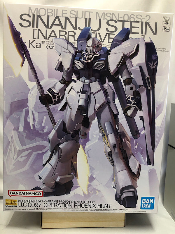 【中古】【未組立】1/100 MG MSN-06S-2 シナンジュ・スタイン (ナラティブ Ver.) Ver.Ka 「機動戦士ガンダムNT」 [5066694]＜プラモデル＞（代引き不可）6552