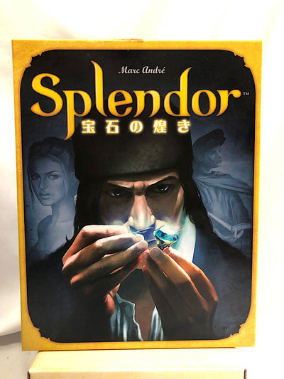 【中古】【開封品】 ボードゲーム　宝石の煌き 日本語版 (Splendor)＜おもちゃ＞（代引き不可）6552