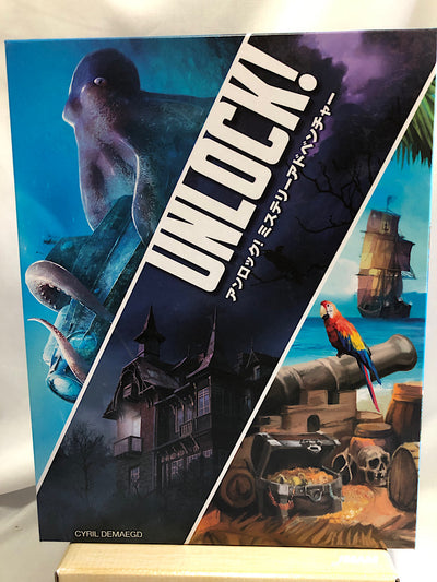 【中古】【開封品】ボードゲーム　アンロック! ミステリーアドベンチャー 日本語版 (Unlock! Mystery Adventure...