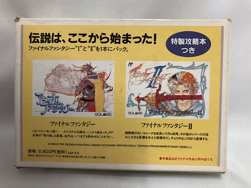 【中古】【開封品】【動作確認済み】ファミコンソフト ファイナルファンタジー１・２＜レトロゲーム＞（代引き不可）6552