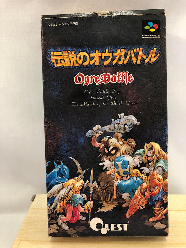 【中古】【箱説あり】伝説のオウガバトル　スーパーファミコン＜レトロゲーム＞（代引き不可）6552