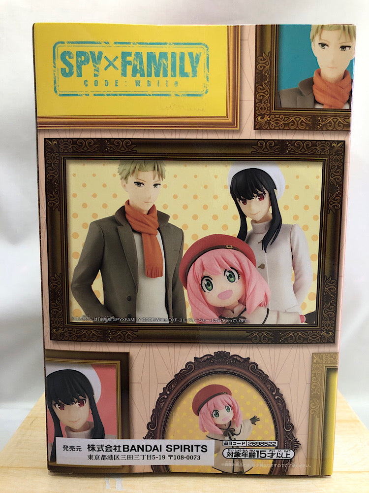 【中古】【未開封】ヨル・フォージャー 「劇場版 SPY×FAMILY CODE： White」 DXF-ヨル・フォージャー-＜フィギュア＞（代引き不可）6552