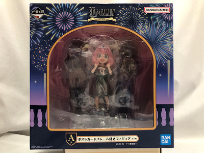 【中古】【未開封】アーニャ・フォージャー 「一番くじ SPY×FAMILY -Take me with you!-」 A賞 ポストカー...