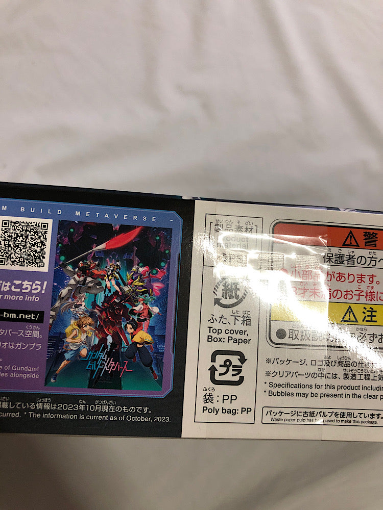 【中古】【未開封】1/144 ENTRY GRADE ラーガンダム 「ガンダムビルドメタバース」 [5065688]＜プラモデル＞（代引き不可）6552