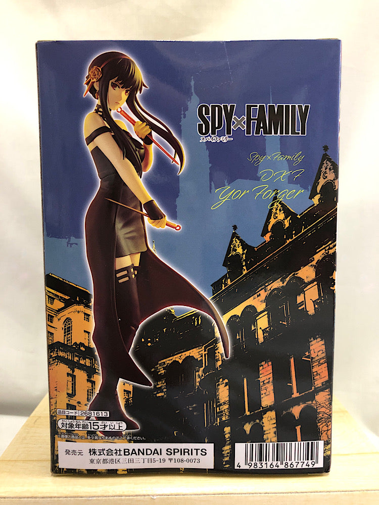 【中古】【未開封】ヨル・フォージャー 「SPY×FAMILY」 DXF-ヨル・フォージャー-＜フィギュア＞（代引き不可）6552