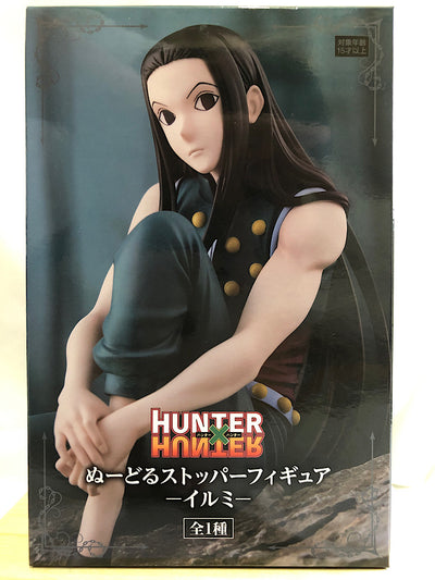 【中古】【未開封】ぬーどるストッパー フィギュア HUNTER×HUNTER イルミ＜フィギュア＞（代引き不可）6552