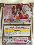 【中古】【未開封】ファインクオリティフィギュア カードキャプターさくら 木之本桜＜フィギュア＞（代引き不可）6552