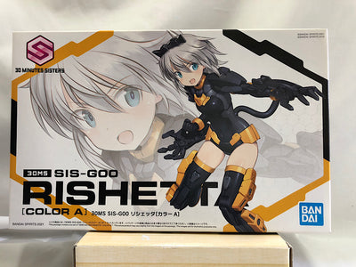 【中古】【未組立】SIS-G00 リシェッタ カラーA 「30 MINUTES SISTERS」 [2561677]＜プラモデル＞（代...