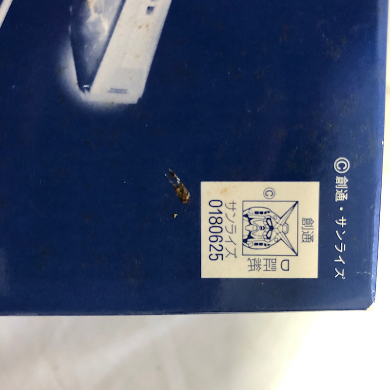 【中古】【未組立】1/100 MG RX-93 νガンダム Ver.Ka用 ダブル・フィン・ファンネル拡張ユニット 「機動戦士ガンダム 逆襲のシャア」 ホビーオンラインショップ限定 [0180625]＜プラモデル＞（代引き不可）6552