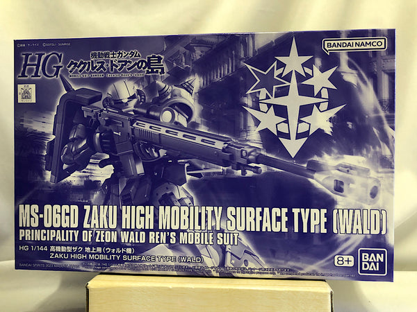 【中古】【未組立】1/144 HG MS-06GD 高機動型ザク 地上用(ウォルド機) 「機動戦士ガンダム ククルス・ドアンの島」 プレミアムバンダイ限定 [5065600]＜プラモデル＞（代引き不可）6552