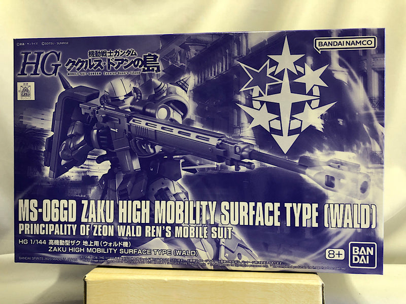 【中古】【未組立】1/144 HG MS-06GD 高機動型ザク 地上用(ウォルド機) 「機動戦士ガンダム ククルス・ドアンの島」 プレミアムバンダイ限定 [5065600]＜プラモデル＞（代引き不可）6552