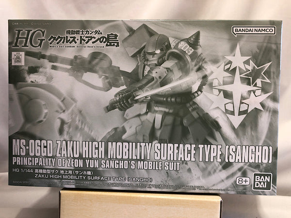 【中古】【未組立】1/144 HG MS-06GD 高機動型ザク 地上用(サンホ機) 「機動戦士ガンダム ククルス・ドアンの島」 プレミアムバンダイ限定 [5066395]＜プラモデル＞（代引き不可）6552