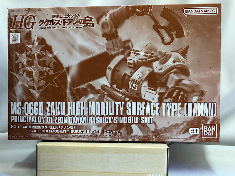 【中古】【未組立】1/144 HG MS-06GD 高機動型ザク 地上用(ダナン機) 「機動戦士ガンダム ククルス・ドアンの島」 プレミアムバンダイ限定 [5066396]＜プラモデル＞（代引き不可）6552