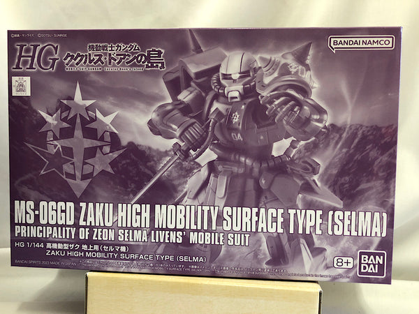 【中古】【未組立】1/144 HG MS-06GD 高機動型ザク 地上用(セルマ機) 「機動戦士ガンダム ククルス・ドアンの島」 プレミアムバンダイ限定 [5065601]＜プラモデル＞（代引き不可）6552