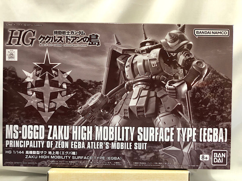 【中古】【未組立】1/144 HG MS-06GD 高機動型ザク 地上用(エグバ機) 「機動戦士ガンダム ククルス・ドアンの島」 プレミアムバンダイ限定 [5064902]＜プラモデル＞（代引き不可）6552