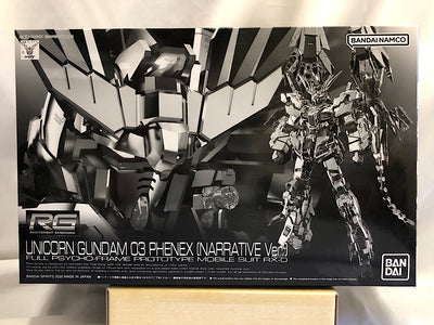 【中古】【未組立】1/144 RG RX-0 ユニコーンガンダム3号機 フェネクス(ナラティブVer.) 「機動戦士ガンダムNT」 プ...