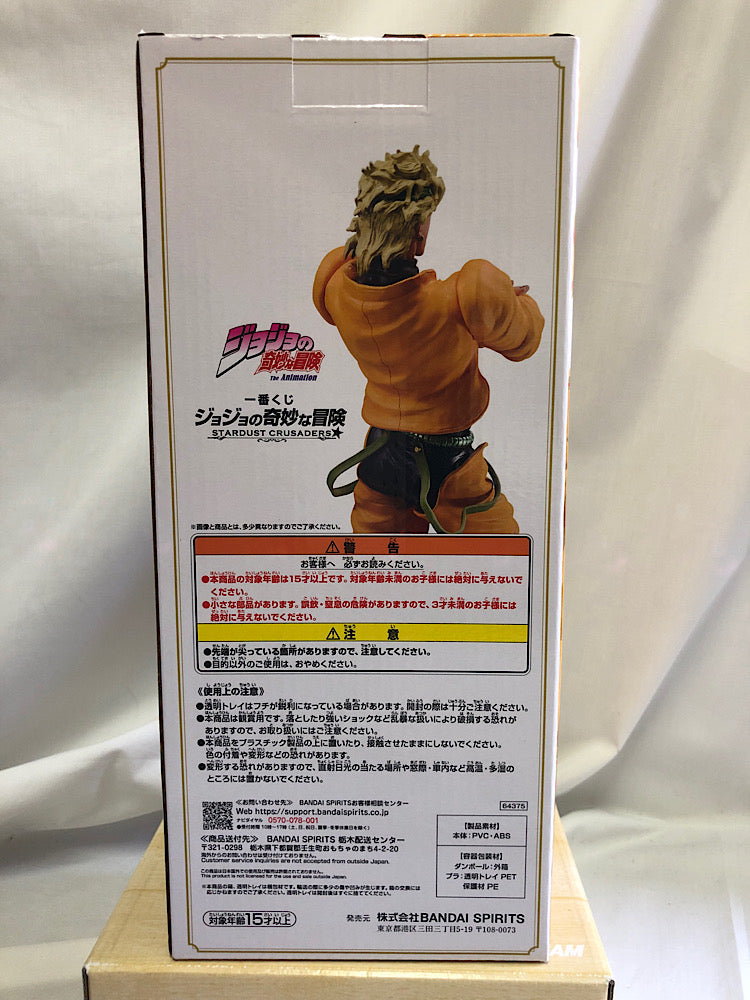 【中古】【未開封】DIO 「一番くじ ジョジョの奇妙な冒険 STARDUST CRUSADERS」 MASTERLISE ラストワン賞＜フィギュア＞（代引き不可）6552