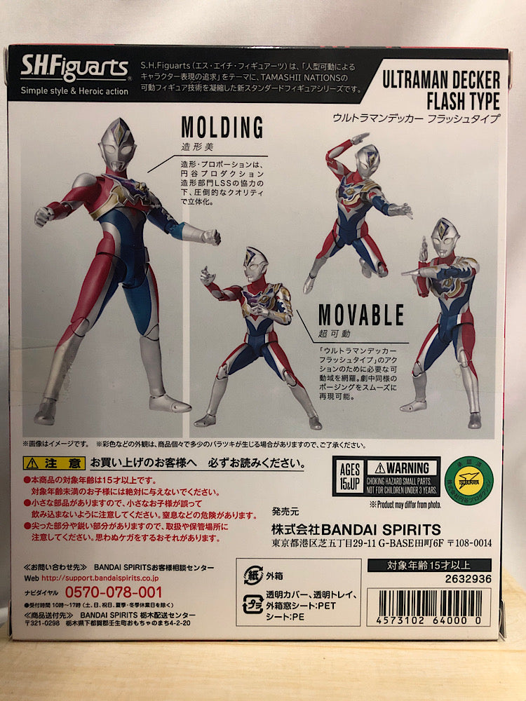 【中古】【未開封】S.H.Figuarts ウルトラマンデッカー フラッシュタイプ 「ウルトラマンデッカー」＜フィギュア＞（代引き不可）6552