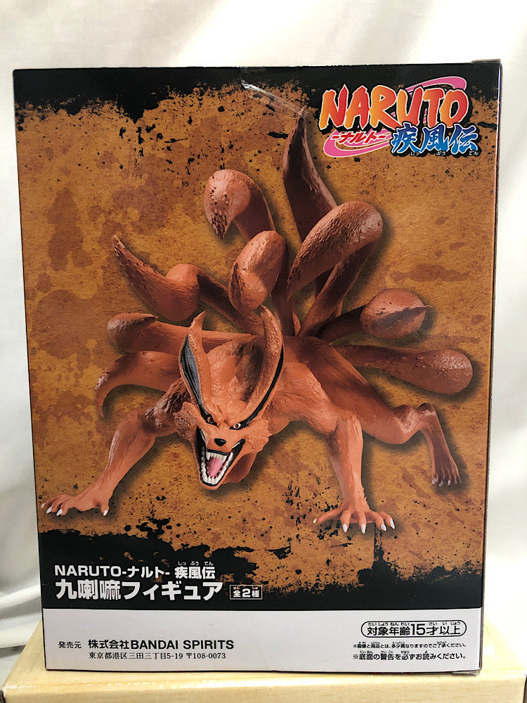 【中古】【未開封】九喇嘛 A(陽) 「NARUTO-ナルト- 疾風伝」＜フィギュア＞（代引き不可）6552