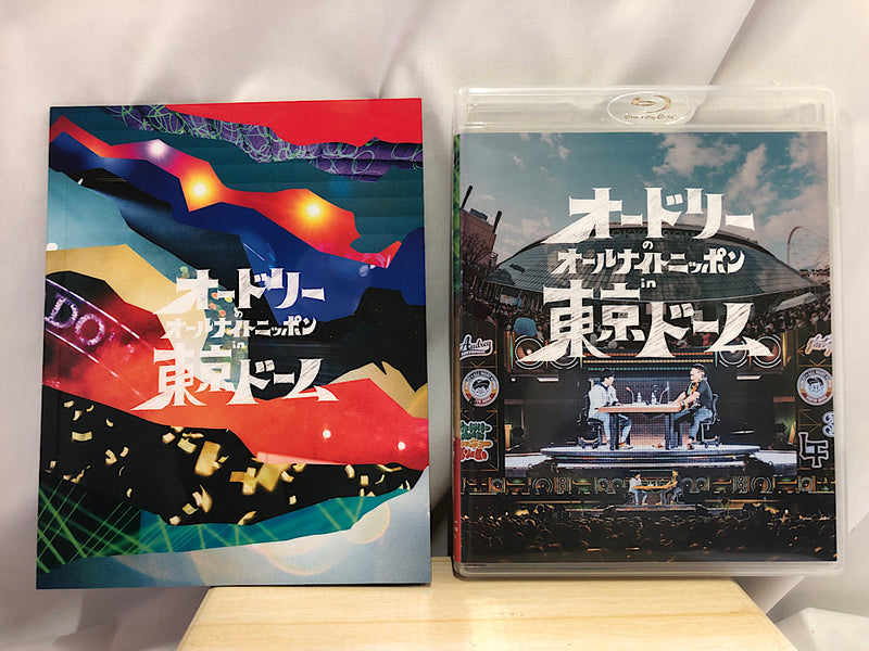 【中古】【開封品】オードリーオールナイトニッポンin東京ドームBlu-ray＜Blu-ray＞（代引き不可）6552